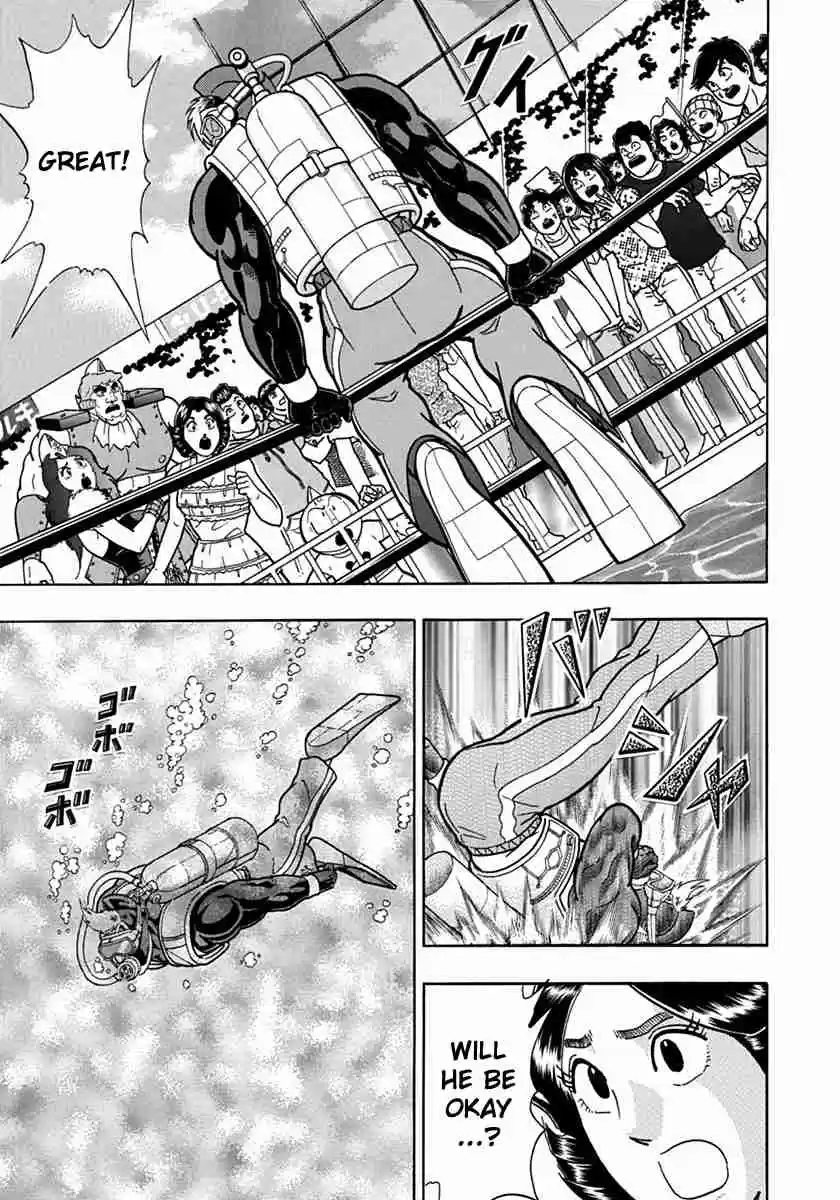 Kinnikuman Nisei: Ultimate Chojin Tag Vol. 7 Ch. 68 Turning the Tables With an Otaku's Wisdom!!