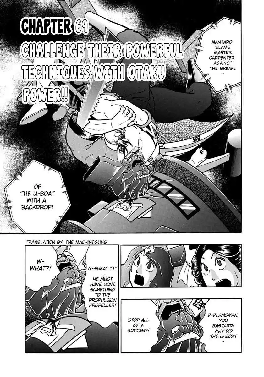 Kinnikuman Nisei: Ultimate Chojin Tag Vol. 7 Ch. 69 Challenge Their Powerful Techniques With Otaku Power!!