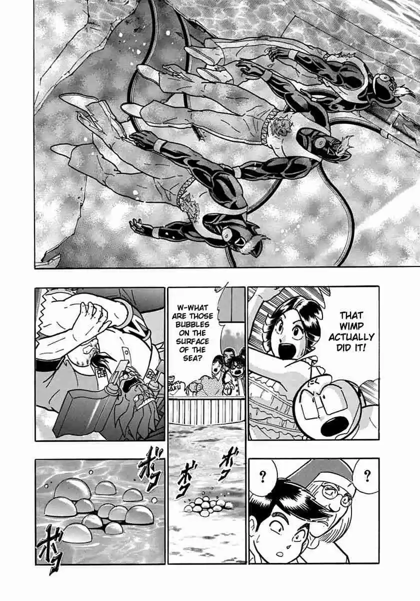 Kinnikuman Nisei: Ultimate Chojin Tag Vol. 7 Ch. 69 Challenge Their Powerful Techniques With Otaku Power!!