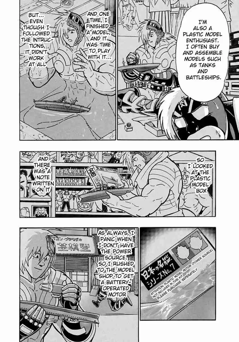 Kinnikuman Nisei: Ultimate Chojin Tag Vol. 7 Ch. 69 Challenge Their Powerful Techniques With Otaku Power!!