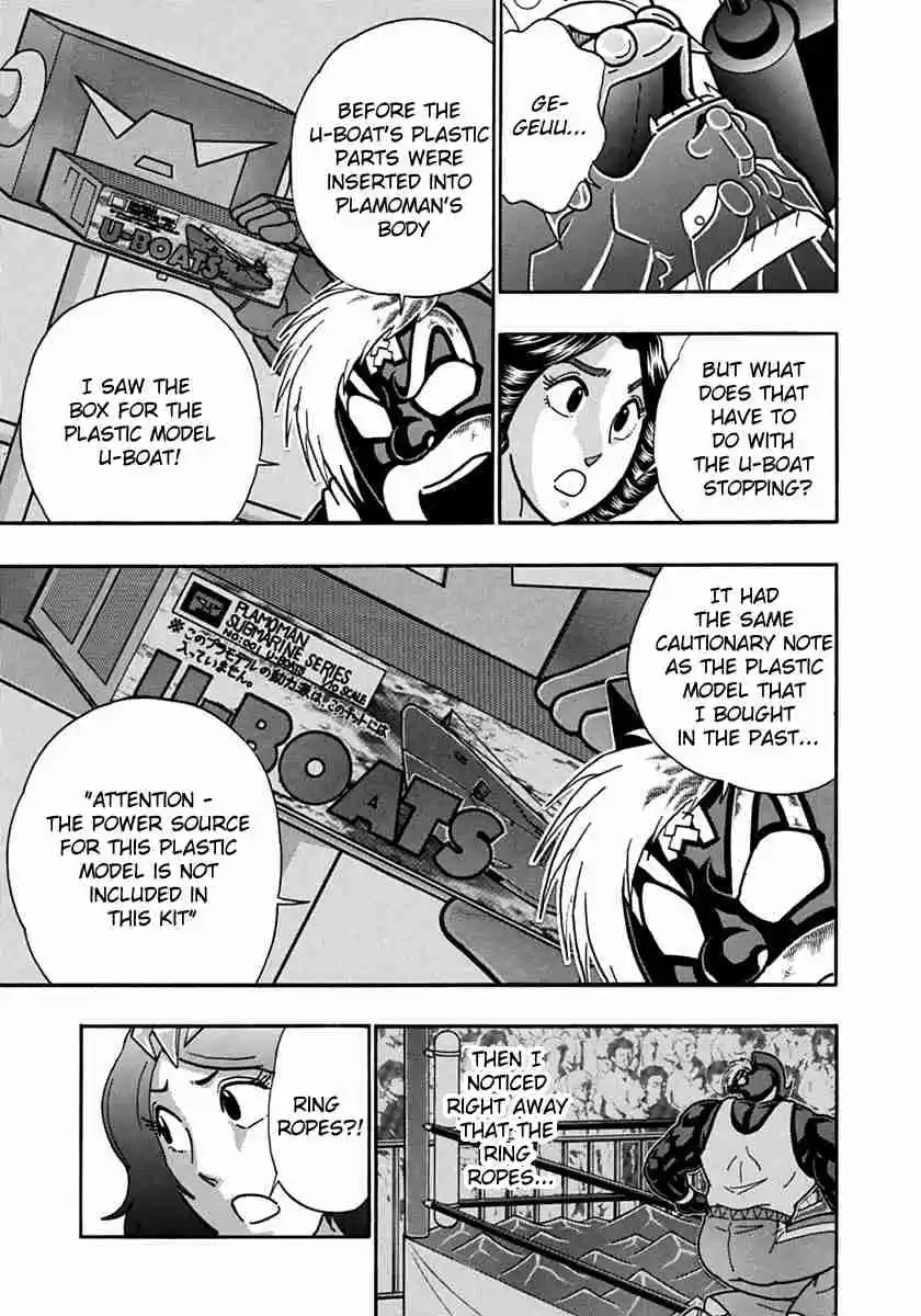 Kinnikuman Nisei: Ultimate Chojin Tag Vol. 7 Ch. 69 Challenge Their Powerful Techniques With Otaku Power!!