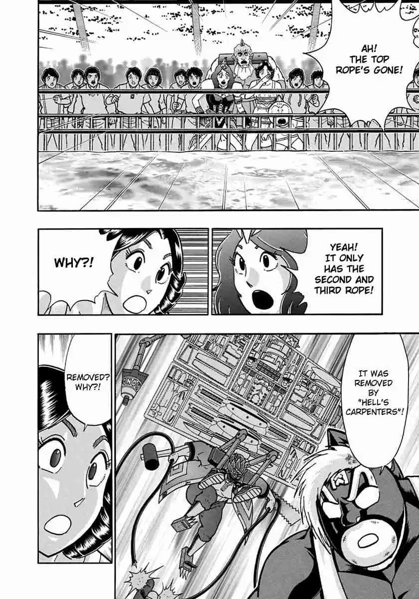 Kinnikuman Nisei: Ultimate Chojin Tag Vol. 7 Ch. 69 Challenge Their Powerful Techniques With Otaku Power!!