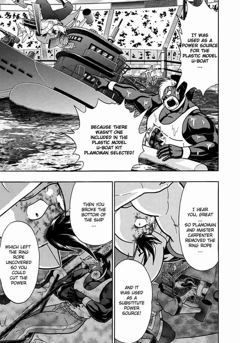 Kinnikuman Nisei: Ultimate Chojin Tag Vol. 7 Ch. 69 Challenge Their Powerful Techniques With Otaku Power!!