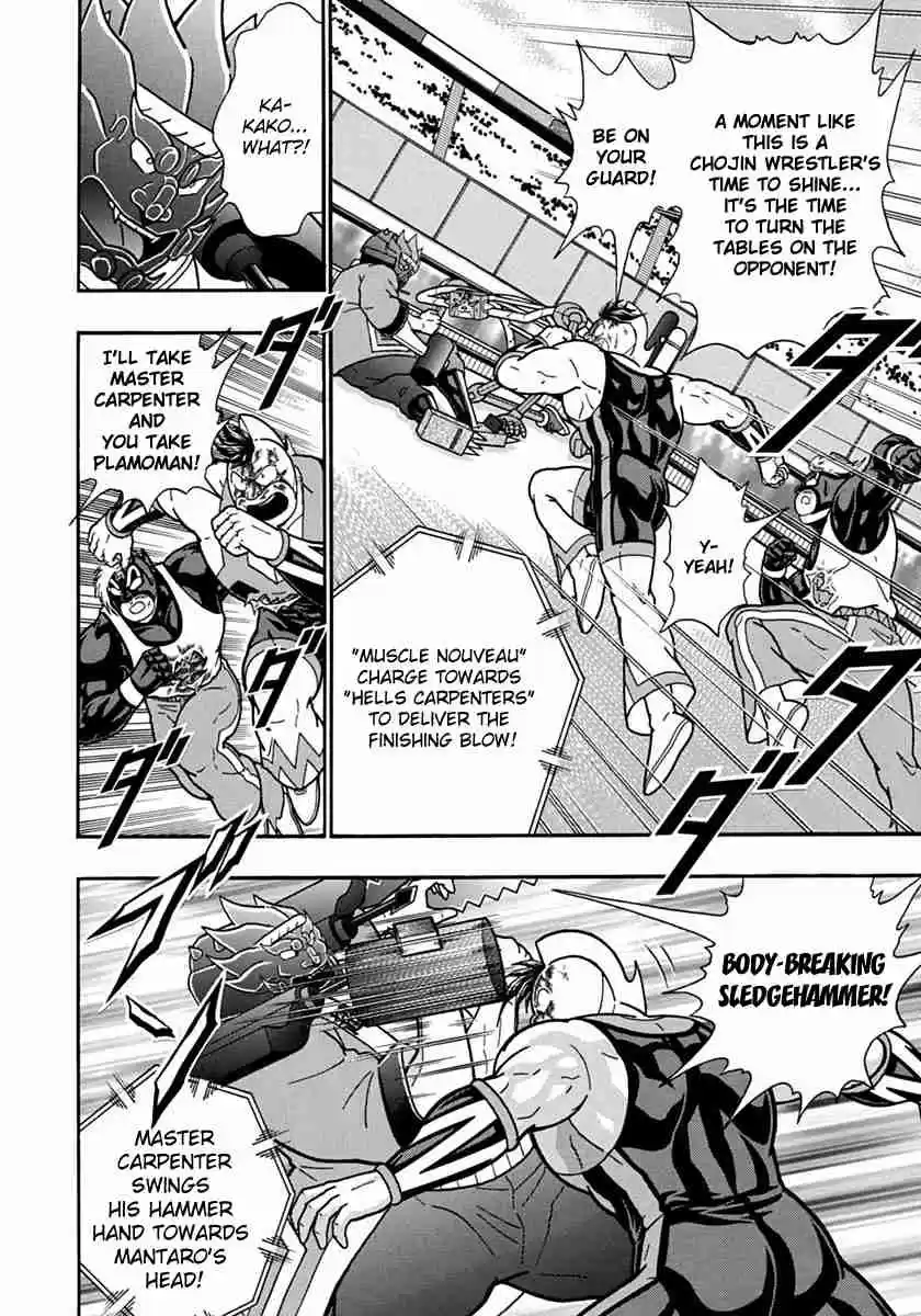 Kinnikuman Nisei: Ultimate Chojin Tag Vol. 7 Ch. 69 Challenge Their Powerful Techniques With Otaku Power!!