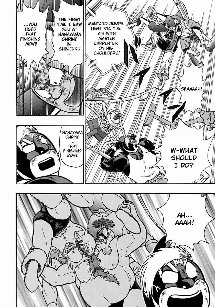 Kinnikuman Nisei: Ultimate Chojin Tag Vol. 7 Ch. 69 Challenge Their Powerful Techniques With Otaku Power!!