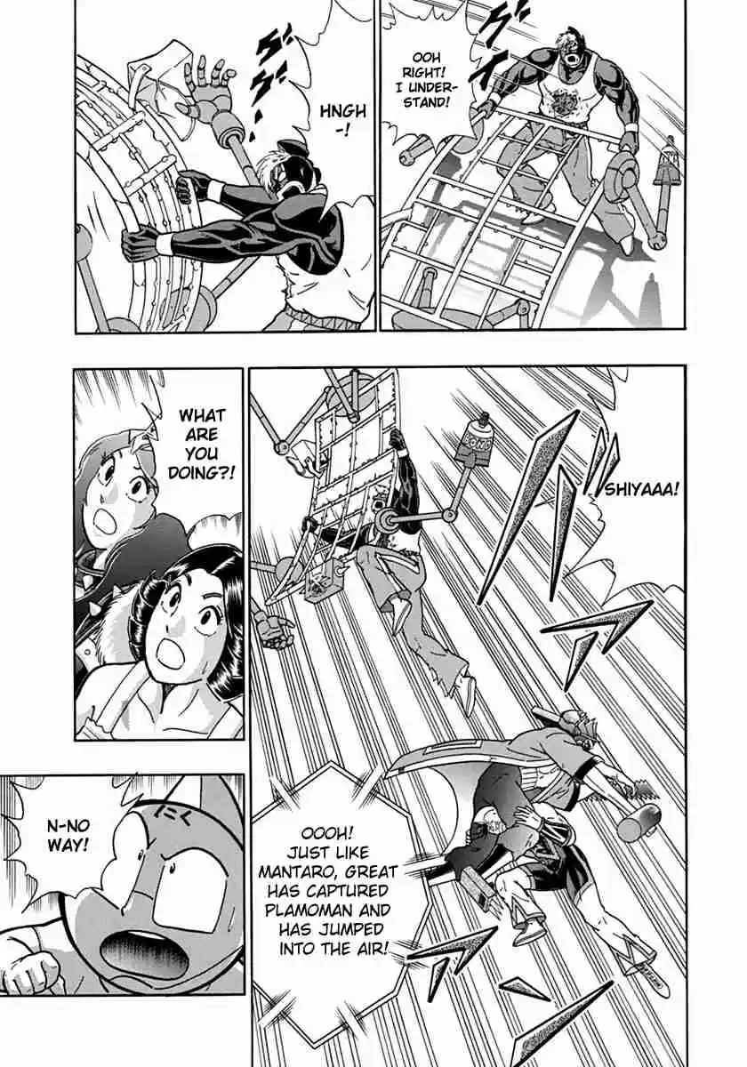 Kinnikuman Nisei: Ultimate Chojin Tag Vol. 7 Ch. 69 Challenge Their Powerful Techniques With Otaku Power!!