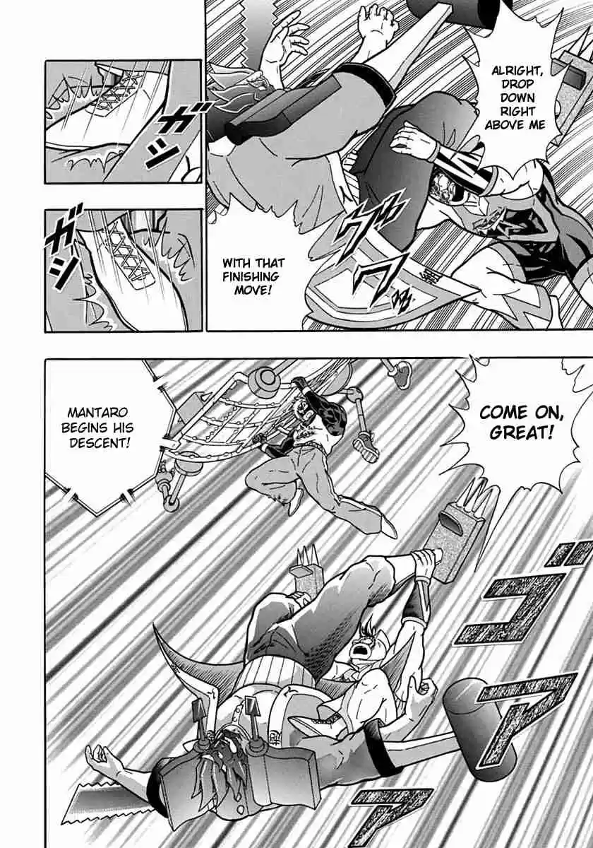 Kinnikuman Nisei: Ultimate Chojin Tag Vol. 7 Ch. 69 Challenge Their Powerful Techniques With Otaku Power!!