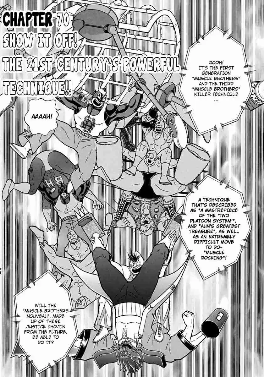 Kinnikuman Nisei: Ultimate Chojin Tag Vol. 7 Ch. 70 Show It Off! The 21st Century's Powerful Technique!!