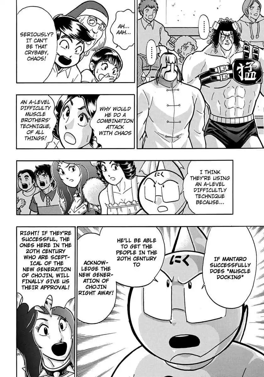 Kinnikuman Nisei: Ultimate Chojin Tag Vol. 7 Ch. 70 Show It Off! The 21st Century's Powerful Technique!!