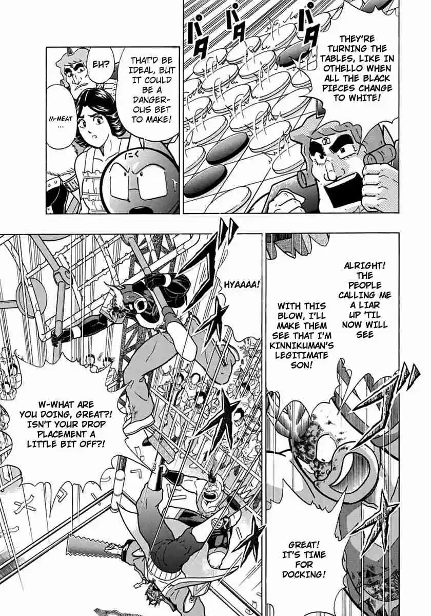 Kinnikuman Nisei: Ultimate Chojin Tag Vol. 7 Ch. 70 Show It Off! The 21st Century's Powerful Technique!!