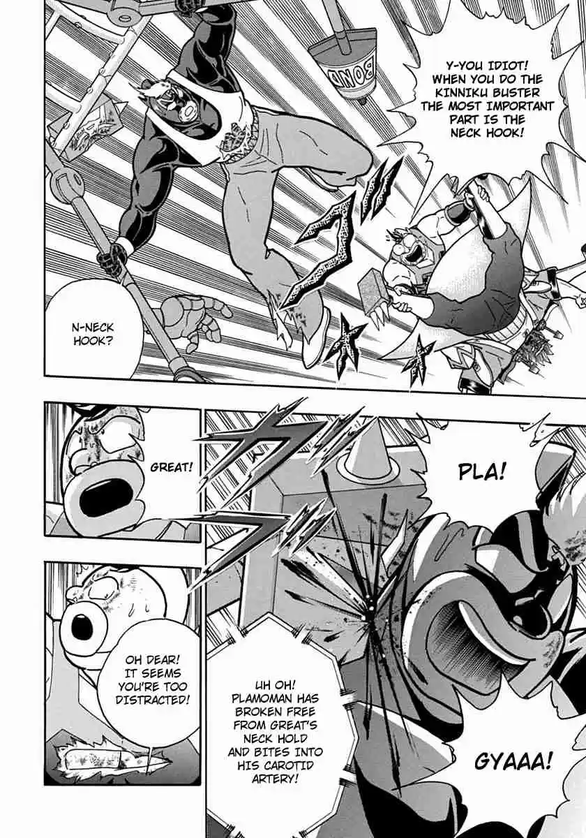 Kinnikuman Nisei: Ultimate Chojin Tag Vol. 7 Ch. 70 Show It Off! The 21st Century's Powerful Technique!!