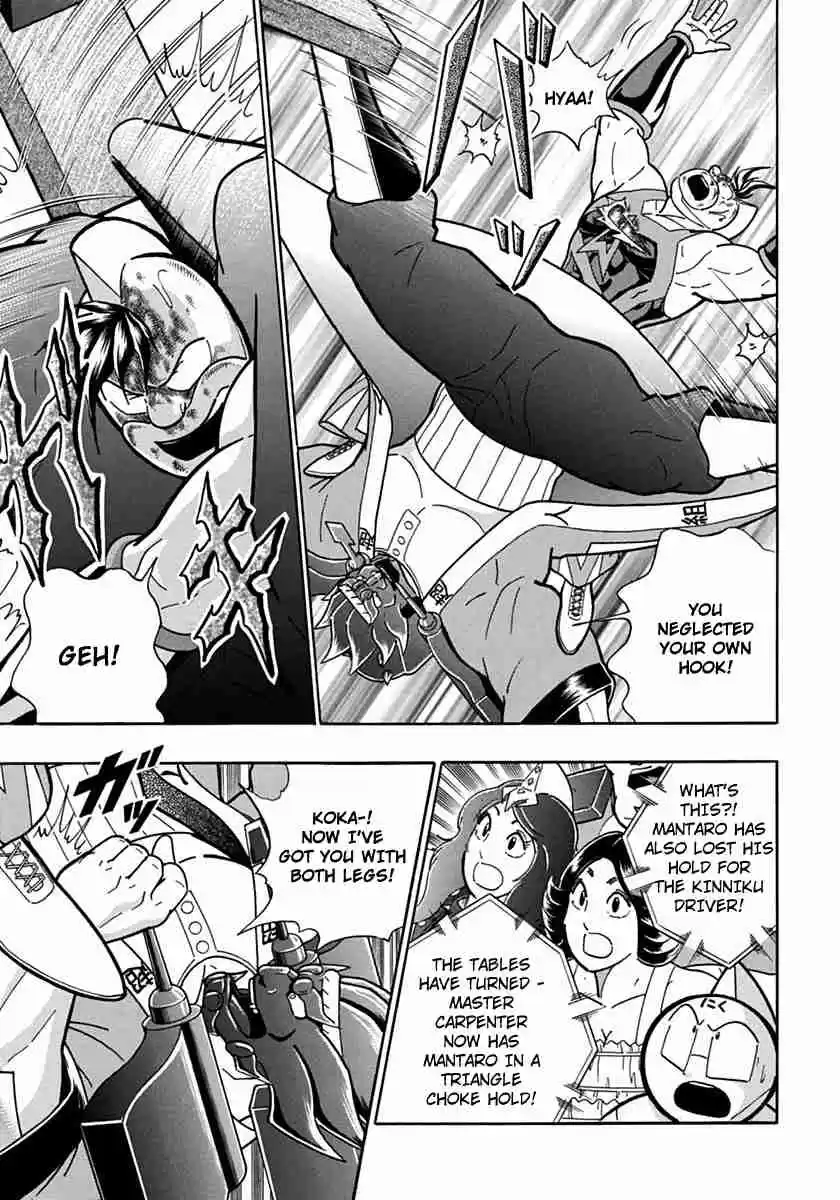 Kinnikuman Nisei: Ultimate Chojin Tag Vol. 7 Ch. 70 Show It Off! The 21st Century's Powerful Technique!!