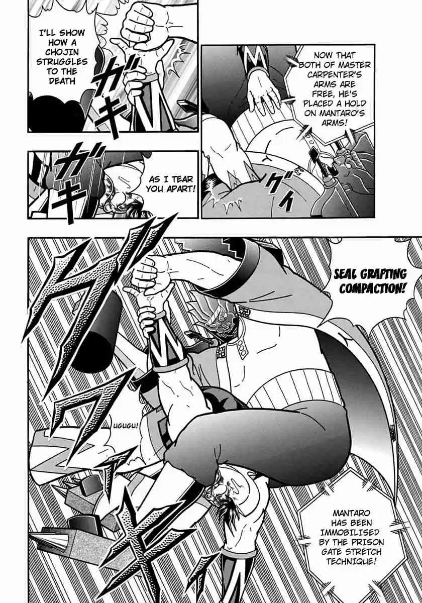 Kinnikuman Nisei: Ultimate Chojin Tag Vol. 7 Ch. 70 Show It Off! The 21st Century's Powerful Technique!!