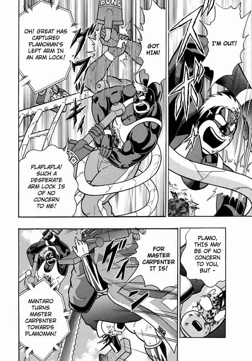 Kinnikuman Nisei: Ultimate Chojin Tag Vol. 7 Ch. 70 Show It Off! The 21st Century's Powerful Technique!!