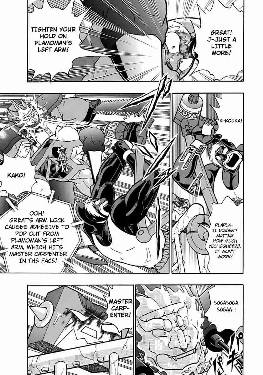 Kinnikuman Nisei: Ultimate Chojin Tag Vol. 7 Ch. 70 Show It Off! The 21st Century's Powerful Technique!!