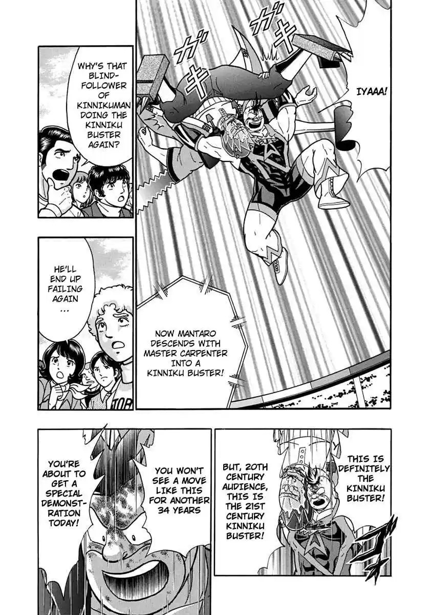 Kinnikuman Nisei: Ultimate Chojin Tag Vol. 7 Ch. 70 Show It Off! The 21st Century's Powerful Technique!!