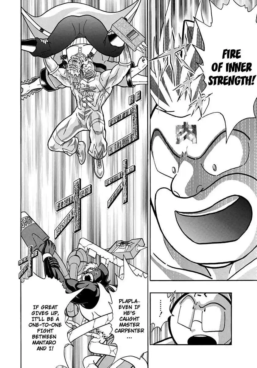 Kinnikuman Nisei: Ultimate Chojin Tag Vol. 7 Ch. 70 Show It Off! The 21st Century's Powerful Technique!!