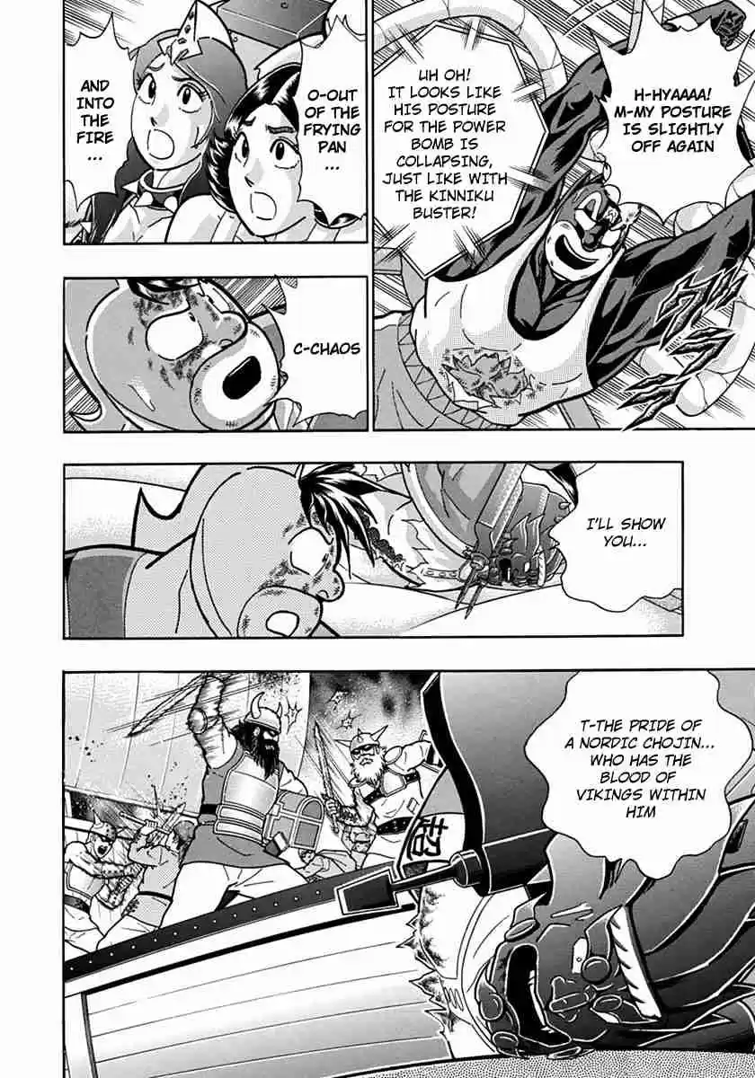 Kinnikuman Nisei: Ultimate Chojin Tag Vol. 7 Ch. 71 Why is the Championship Favourite Struggling?!