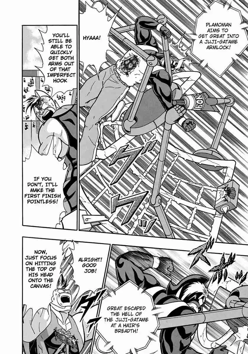 Kinnikuman Nisei: Ultimate Chojin Tag Vol. 7 Ch. 71 Why is the Championship Favourite Struggling?!