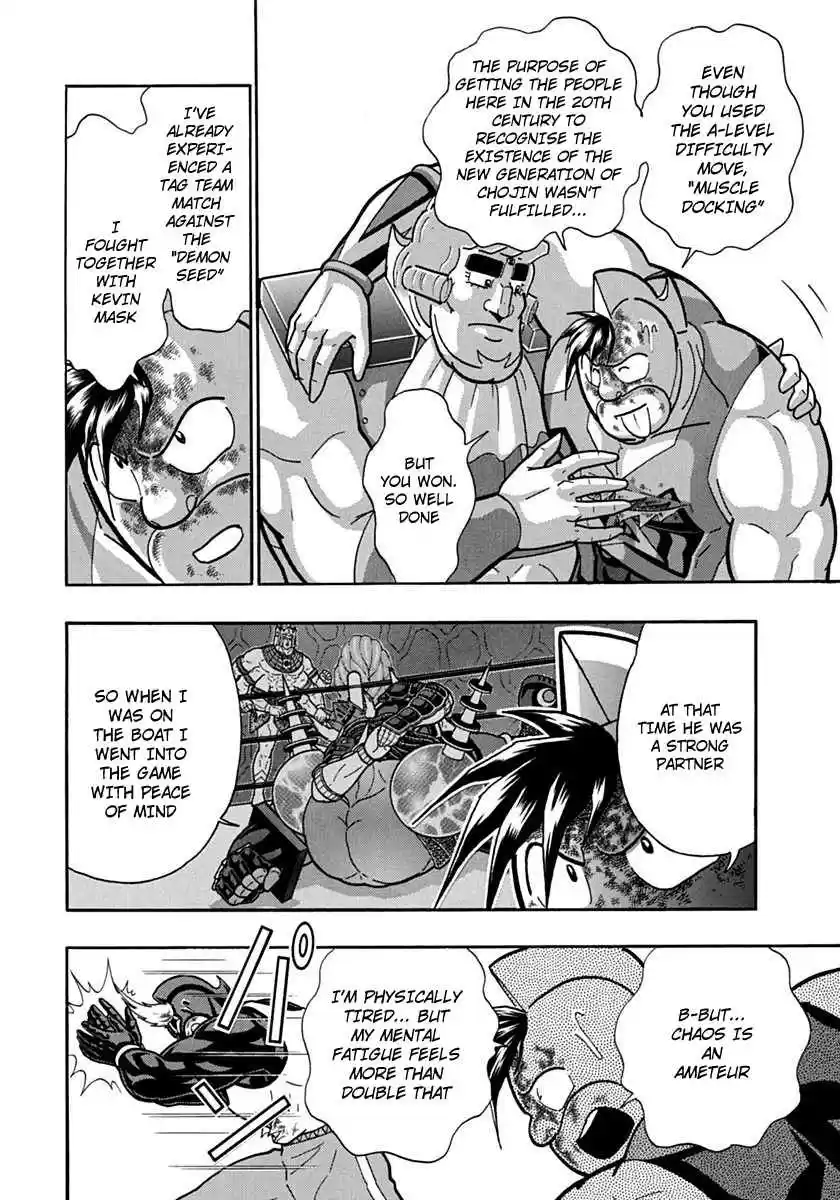 Kinnikuman Nisei: Ultimate Chojin Tag Vol. 7 Ch. 71 Why is the Championship Favourite Struggling?!