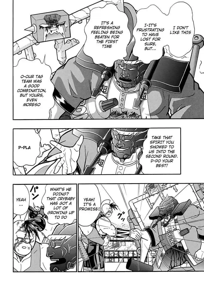 Kinnikuman Nisei: Ultimate Chojin Tag Vol. 7 Ch. 71 Why is the Championship Favourite Struggling?!