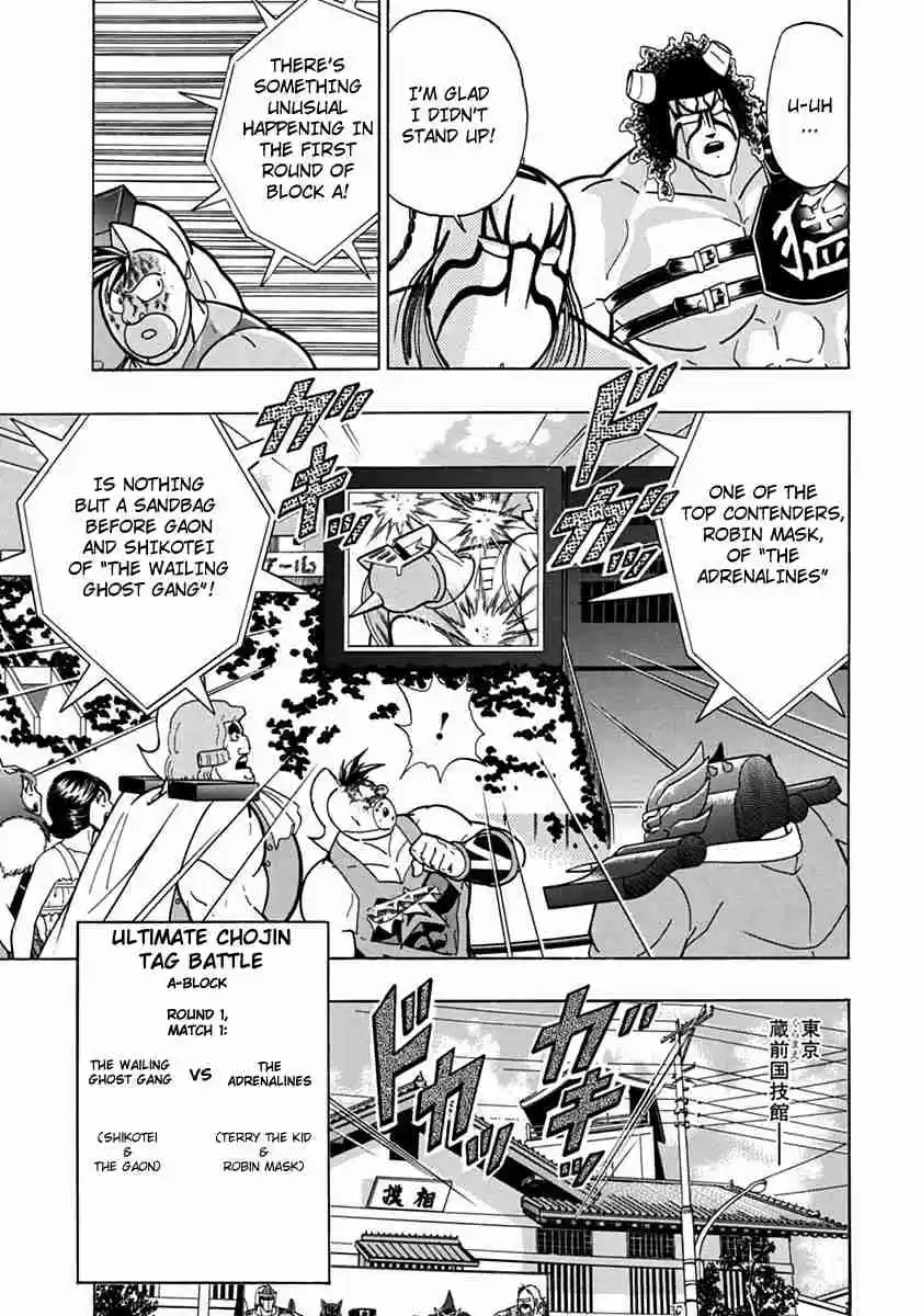 Kinnikuman Nisei: Ultimate Chojin Tag Vol. 7 Ch. 71 Why is the Championship Favourite Struggling?!