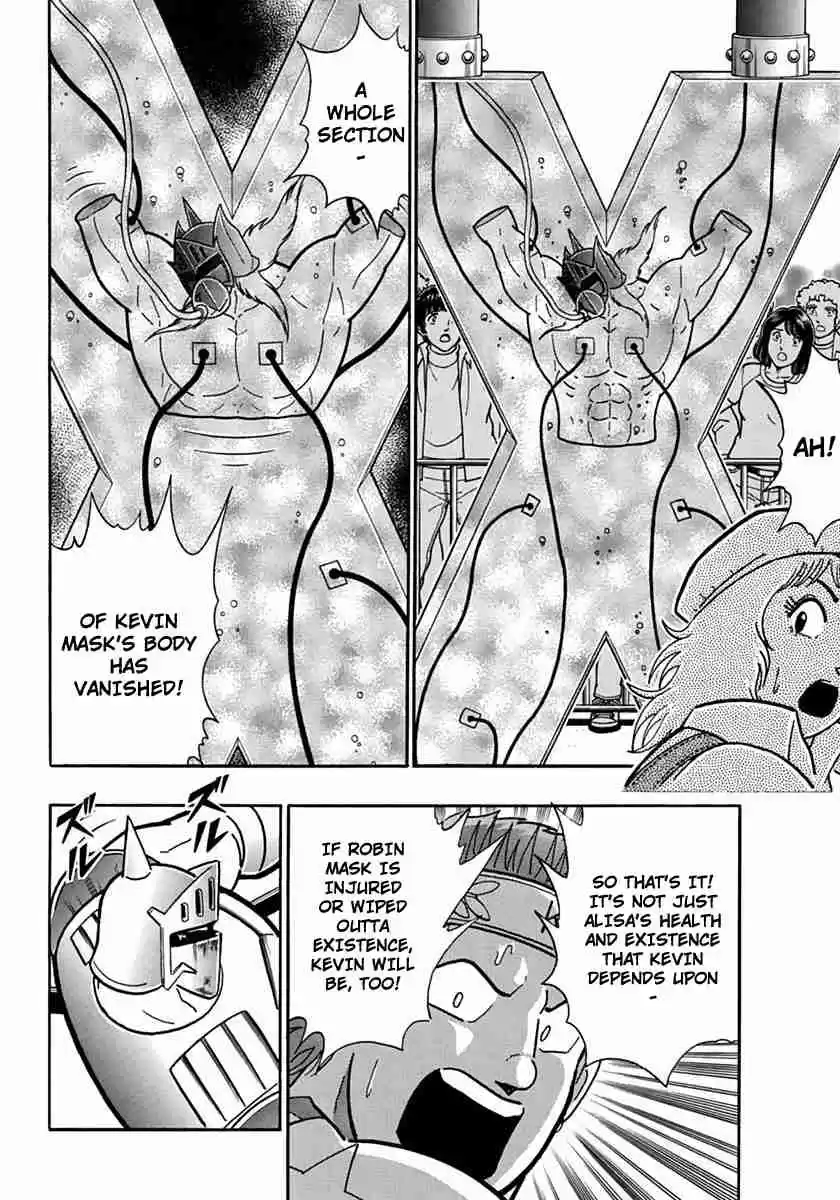 Kinnikuman Nisei: Ultimate Chojin Tag Vol. 7 Ch. 72 Parent and Child