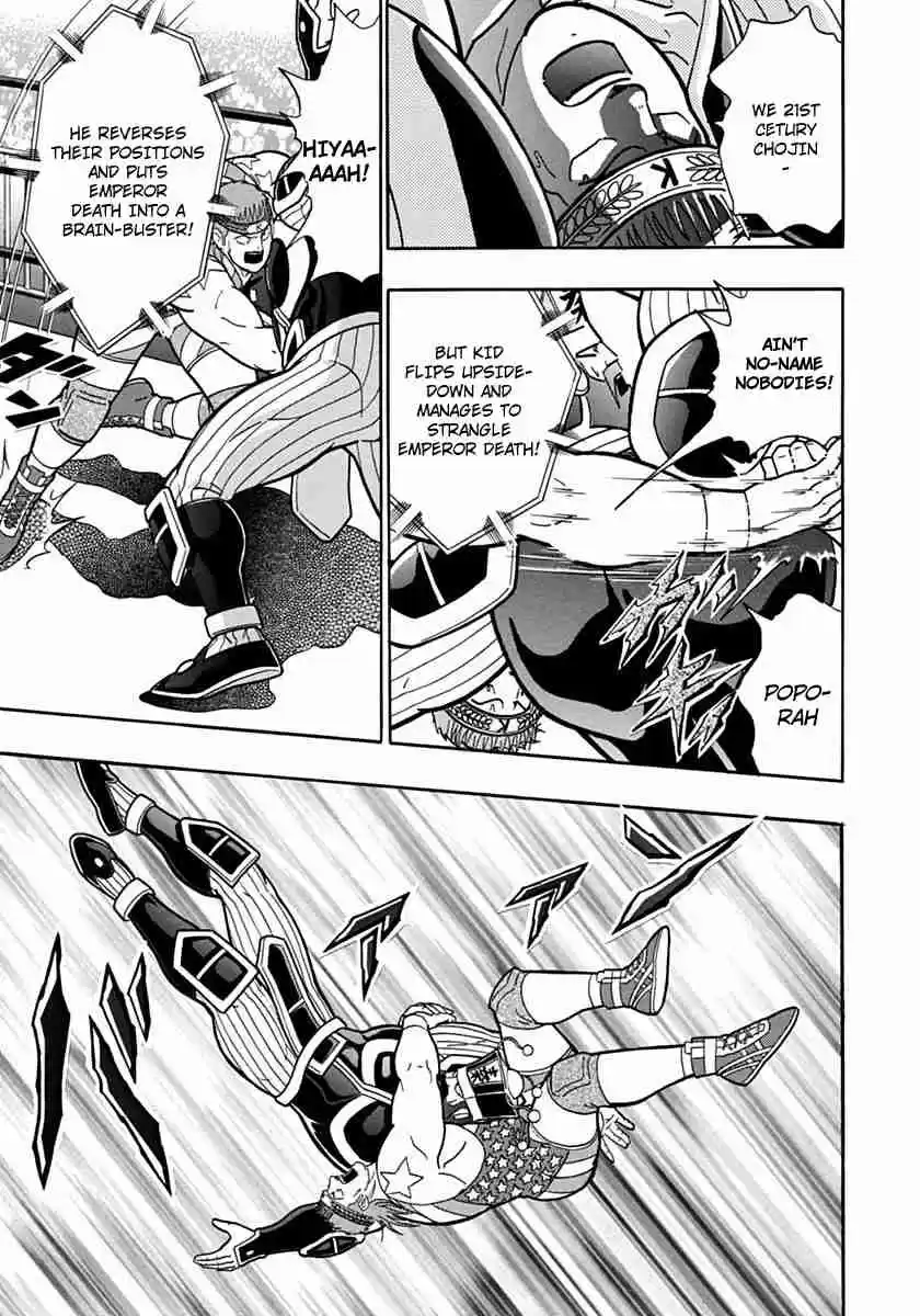 Kinnikuman Nisei: Ultimate Chojin Tag Vol. 7 Ch. 72 Parent and Child