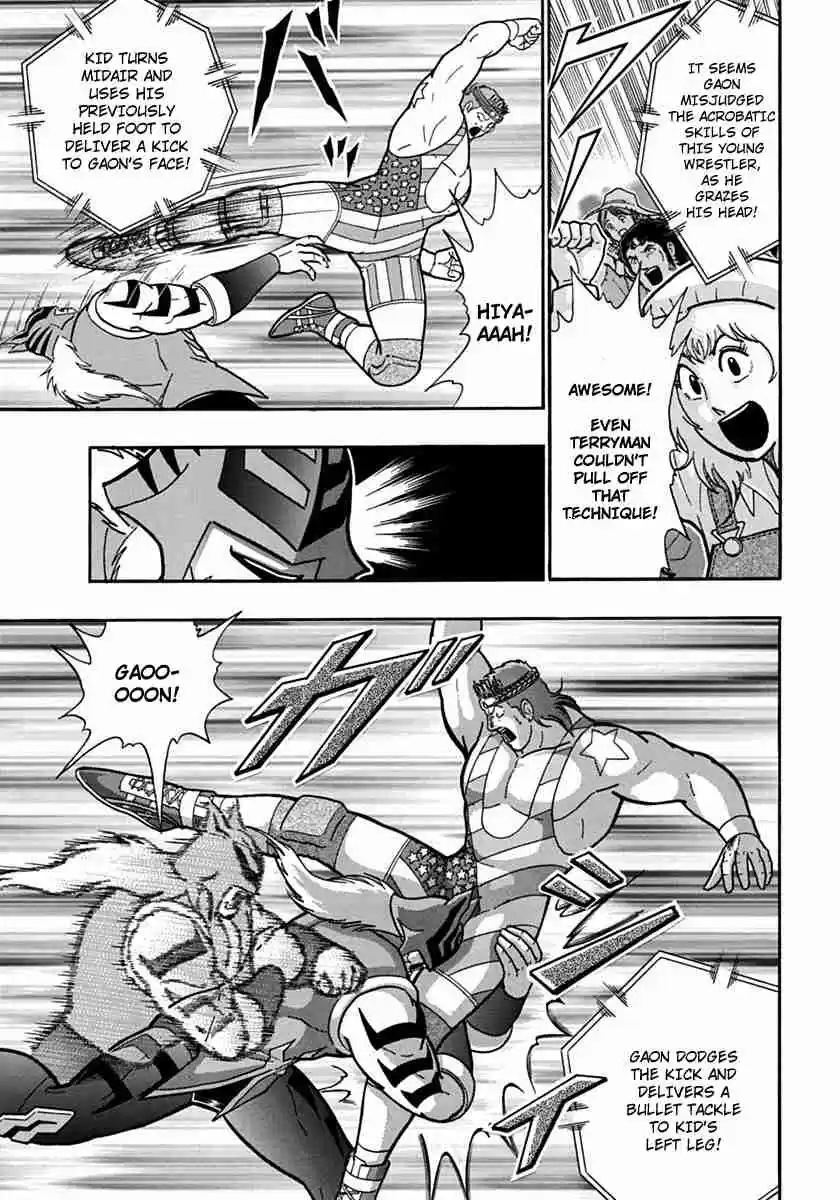 Kinnikuman Nisei: Ultimate Chojin Tag Vol. 7 Ch. 73 The Emperor's Prestigious Onslaught!!