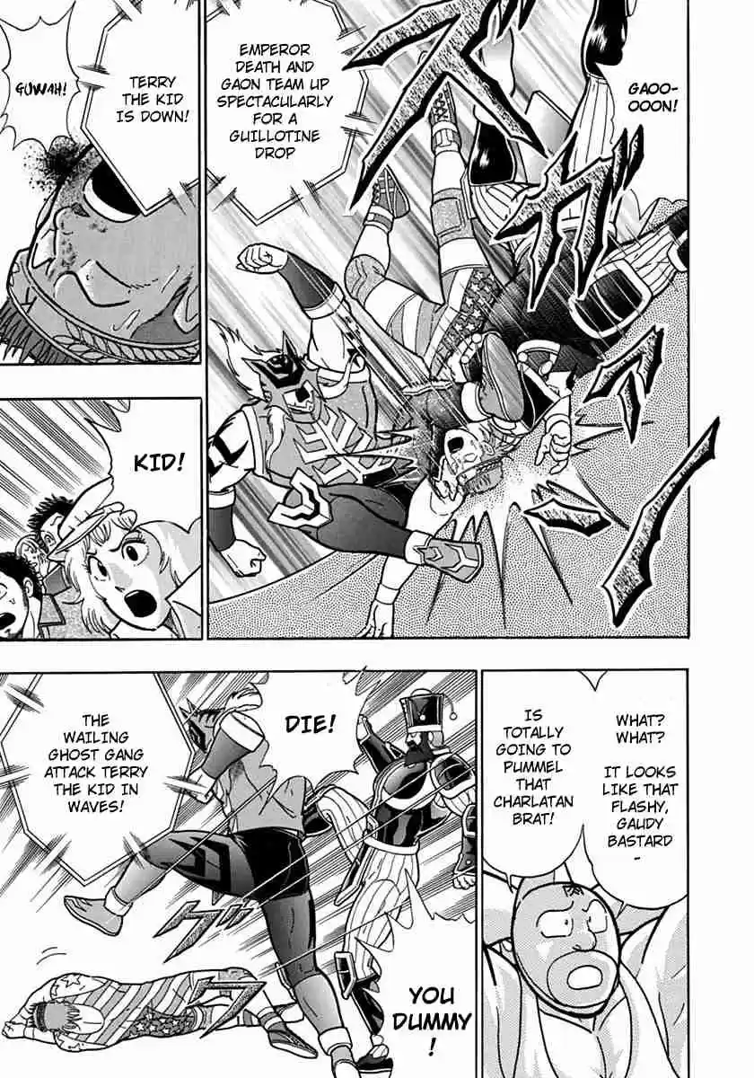 Kinnikuman Nisei: Ultimate Chojin Tag Vol. 7 Ch. 73 The Emperor's Prestigious Onslaught!!