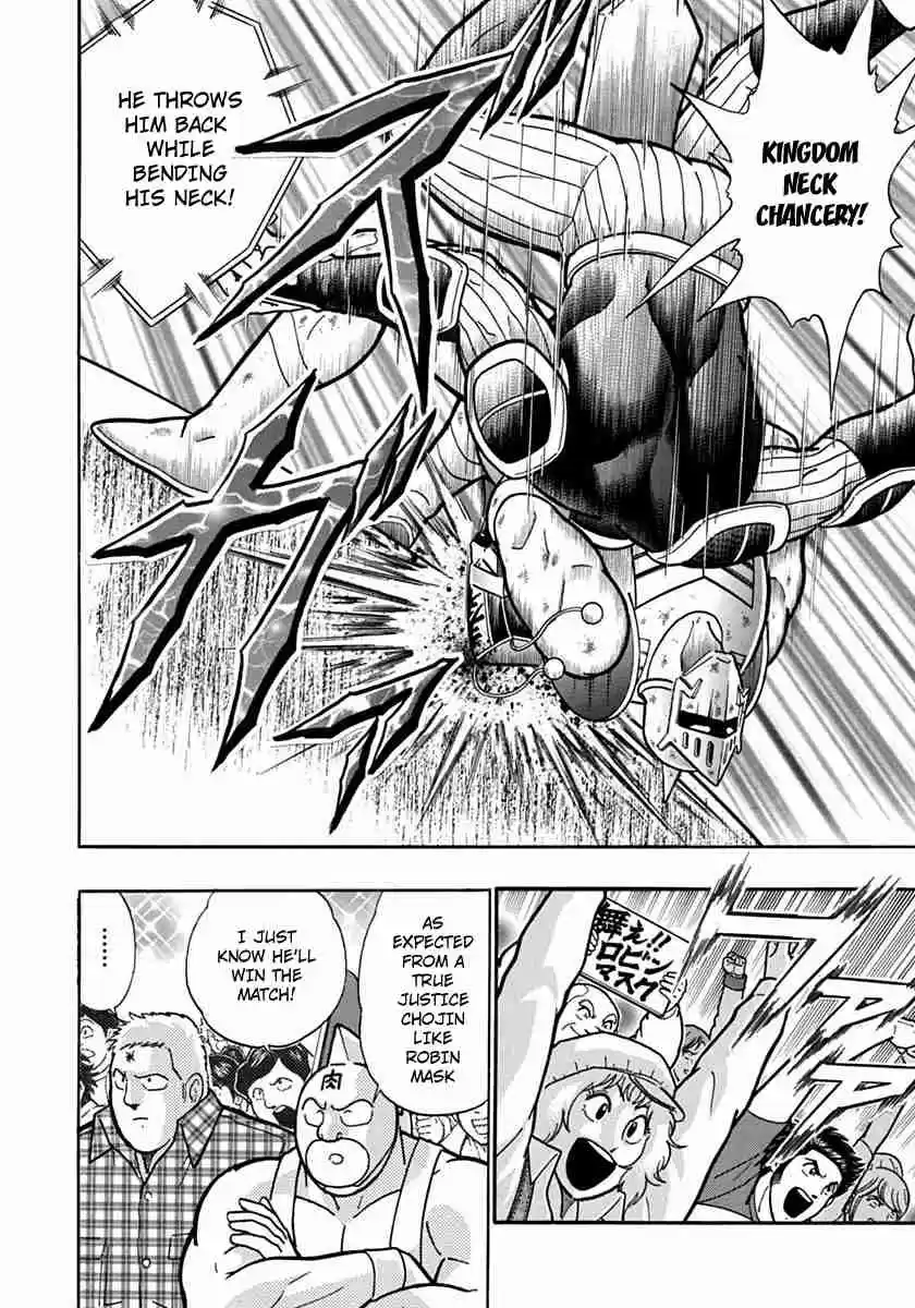 Kinnikuman Nisei: Ultimate Chojin Tag Vol. 7 Ch. 73 The Emperor's Prestigious Onslaught!!