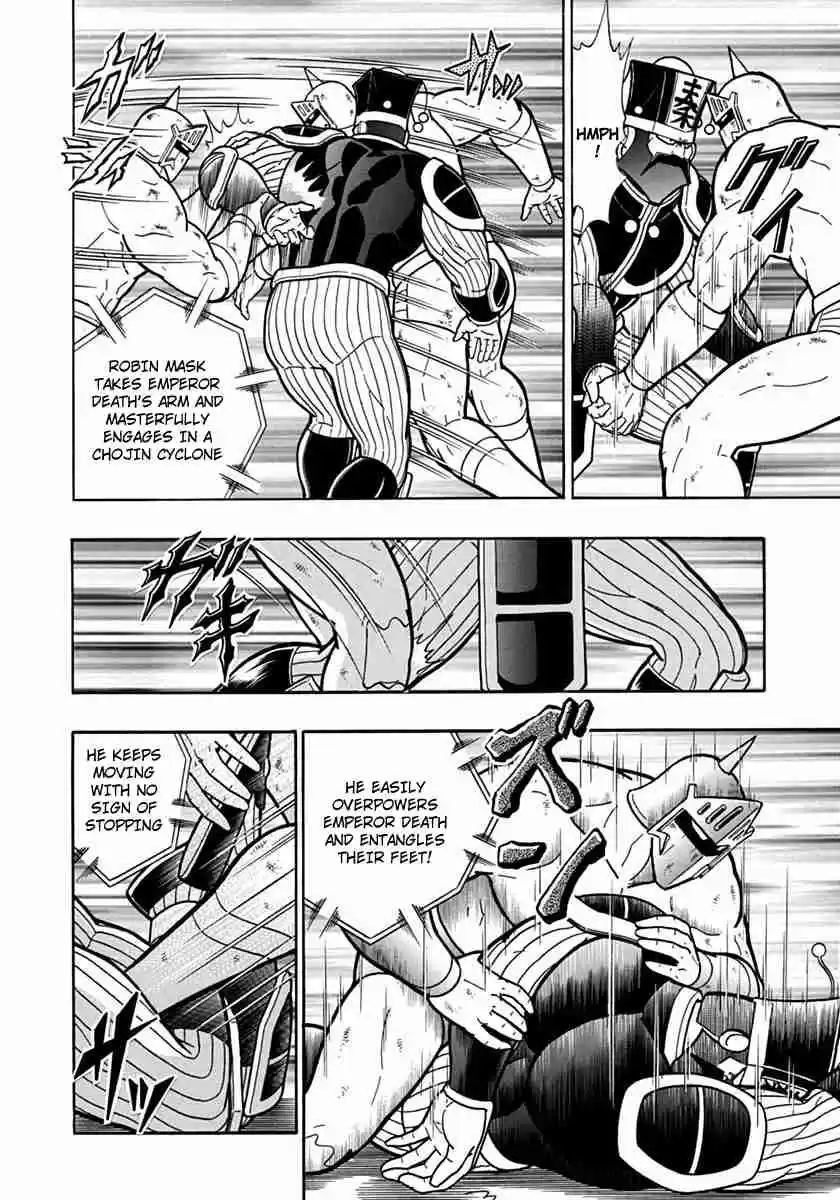 Kinnikuman Nisei: Ultimate Chojin Tag Vol. 7 Ch. 74 China's 4,000 Year Old Torturous Execution?!