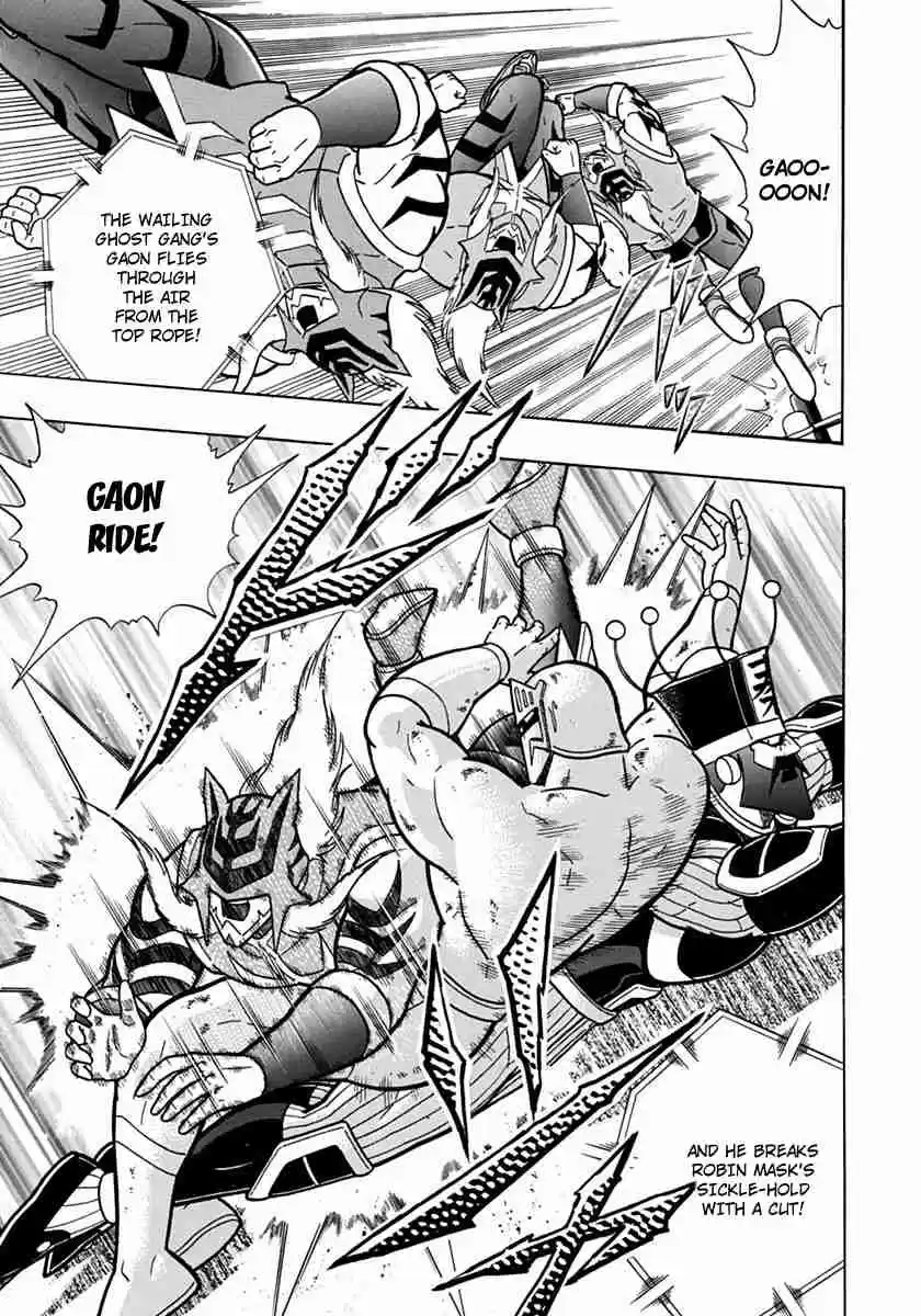 Kinnikuman Nisei: Ultimate Chojin Tag Vol. 7 Ch. 74 China's 4,000 Year Old Torturous Execution?!