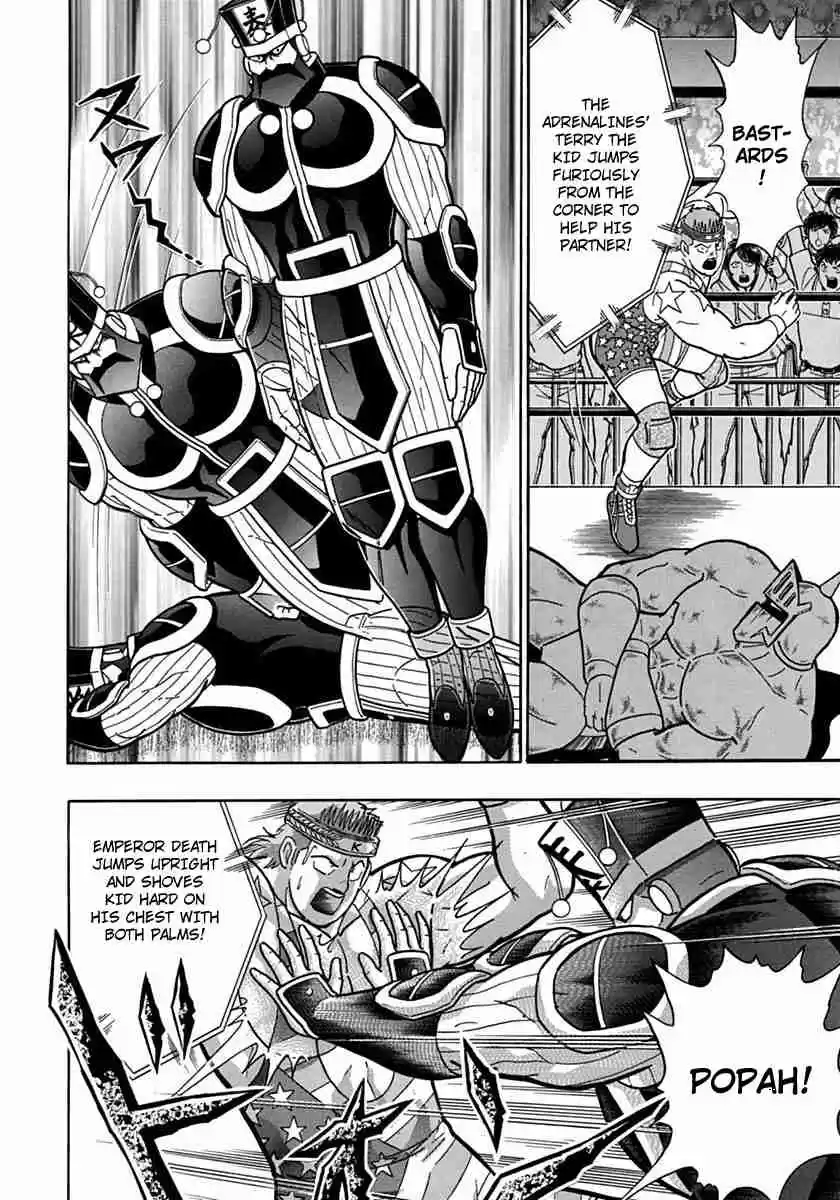 Kinnikuman Nisei: Ultimate Chojin Tag Vol. 7 Ch. 74 China's 4,000 Year Old Torturous Execution?!