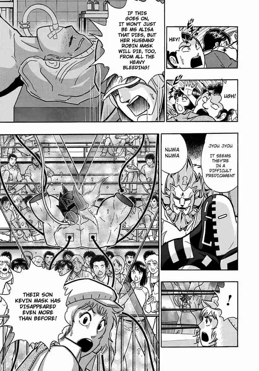 Kinnikuman Nisei: Ultimate Chojin Tag Vol. 7 Ch. 75 Kevin's Tenacity, Parental Rescue!!