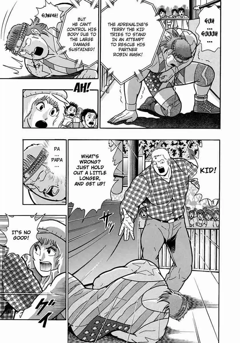 Kinnikuman Nisei: Ultimate Chojin Tag Vol. 7 Ch. 75 Kevin's Tenacity, Parental Rescue!!