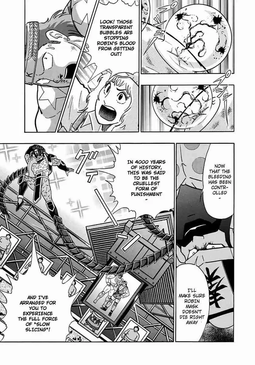 Kinnikuman Nisei: Ultimate Chojin Tag Vol. 7 Ch. 75 Kevin's Tenacity, Parental Rescue!!