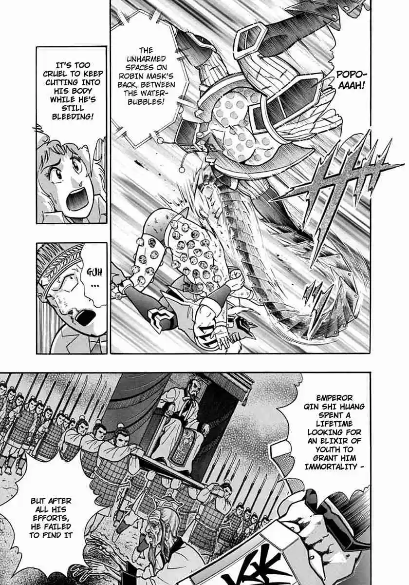 Kinnikuman Nisei: Ultimate Chojin Tag Vol. 7 Ch. 75 Kevin's Tenacity, Parental Rescue!!