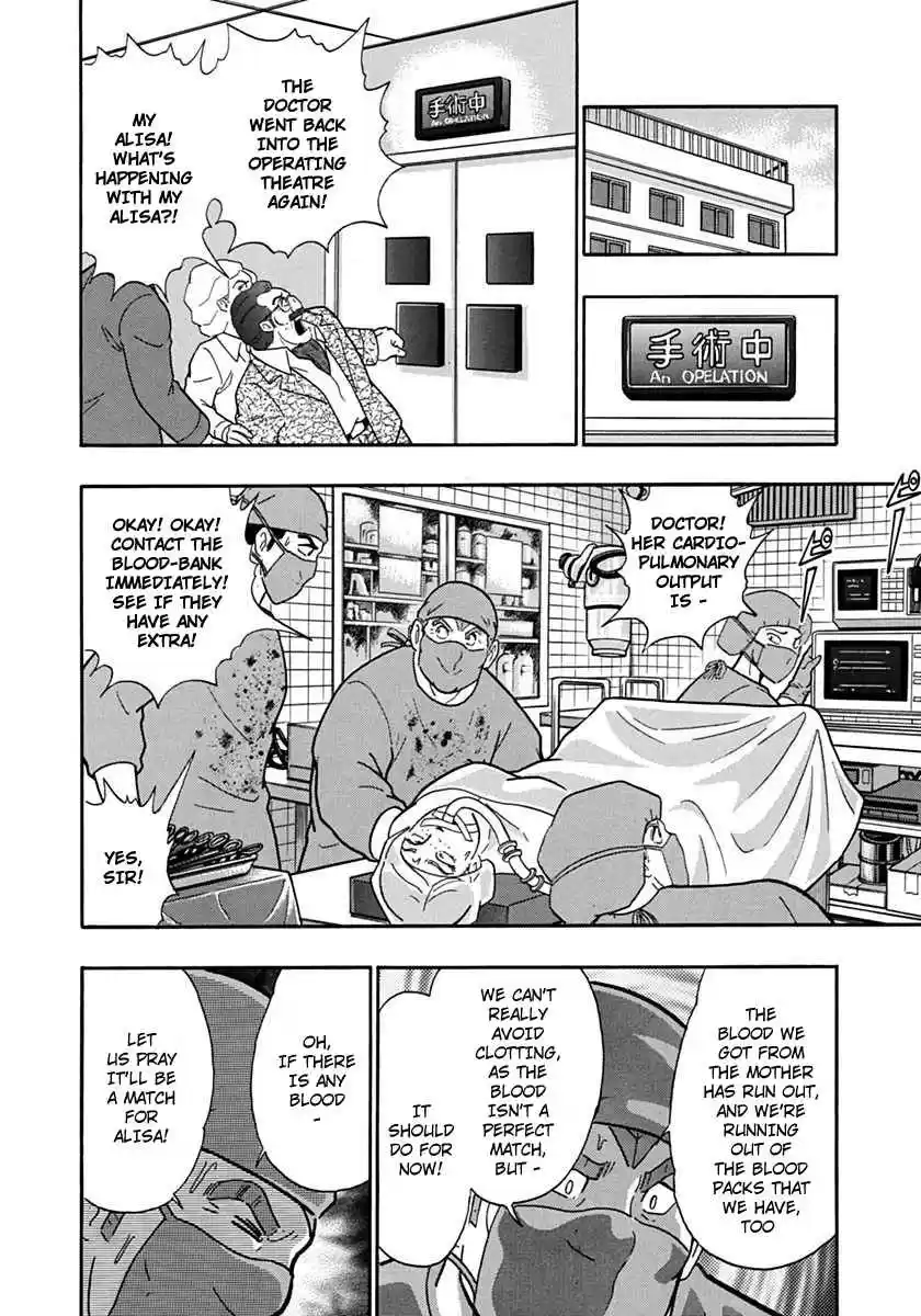 Kinnikuman Nisei: Ultimate Chojin Tag Vol. 7 Ch. 75 Kevin's Tenacity, Parental Rescue!!