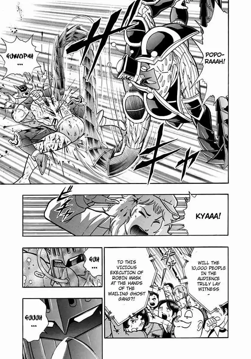 Kinnikuman Nisei: Ultimate Chojin Tag Vol. 7 Ch. 75 Kevin's Tenacity, Parental Rescue!!