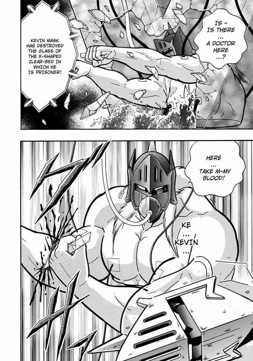 Kinnikuman Nisei: Ultimate Chojin Tag Vol. 7 Ch. 75 Kevin's Tenacity, Parental Rescue!!