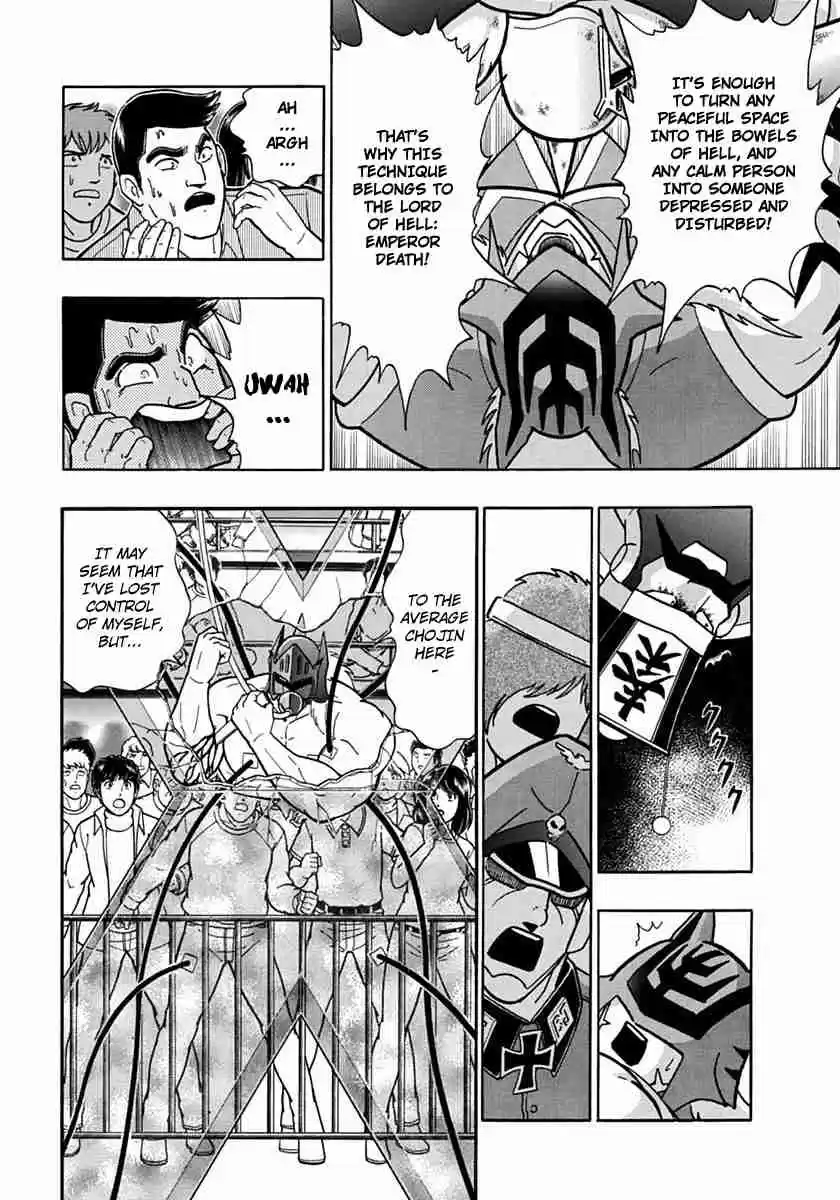 Kinnikuman Nisei: Ultimate Chojin Tag Vol. 7 Ch. 76 A Noble Knight Whose Soul Ignites Justice!!