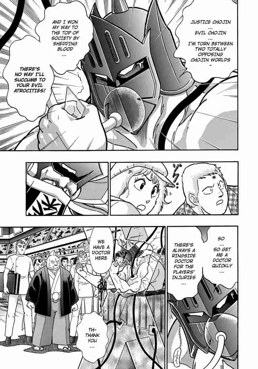 Kinnikuman Nisei: Ultimate Chojin Tag Vol. 7 Ch. 76 A Noble Knight Whose Soul Ignites Justice!!