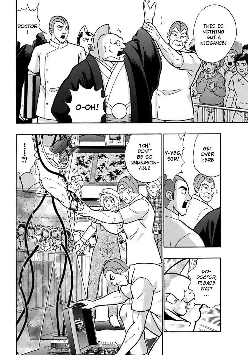 Kinnikuman Nisei: Ultimate Chojin Tag Vol. 7 Ch. 76 A Noble Knight Whose Soul Ignites Justice!!