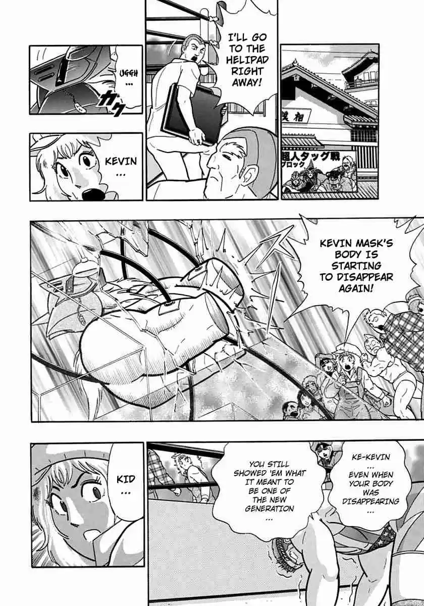 Kinnikuman Nisei: Ultimate Chojin Tag Vol. 7 Ch. 76 A Noble Knight Whose Soul Ignites Justice!!