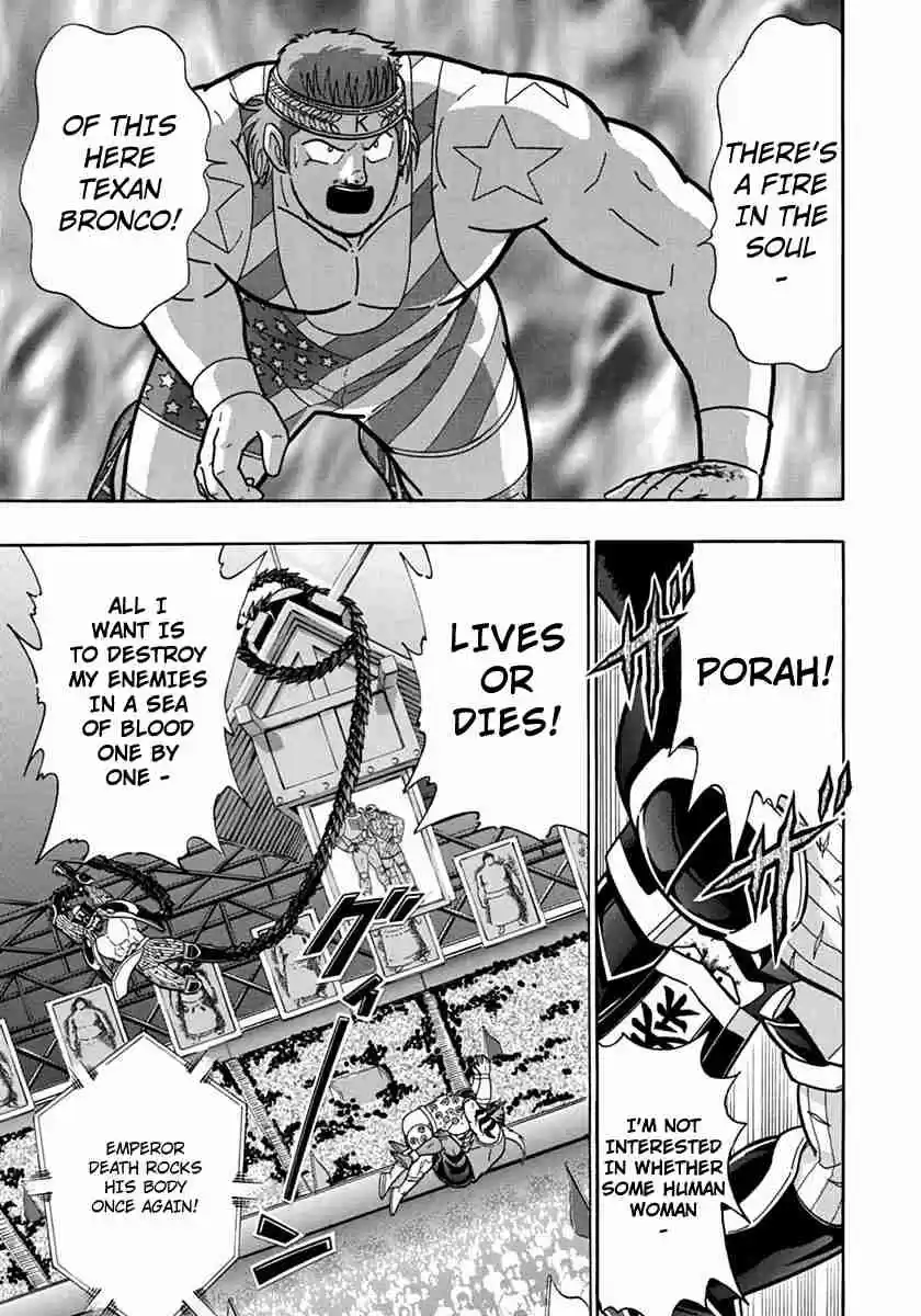 Kinnikuman Nisei: Ultimate Chojin Tag Vol. 7 Ch. 76 A Noble Knight Whose Soul Ignites Justice!!