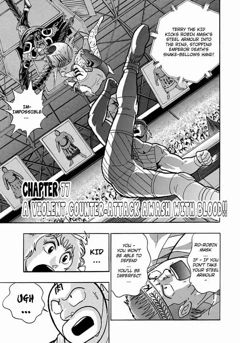 Kinnikuman Nisei: Ultimate Chojin Tag Vol. 7 Ch. 77 A Violent Counter Attack Awash With Blood!!