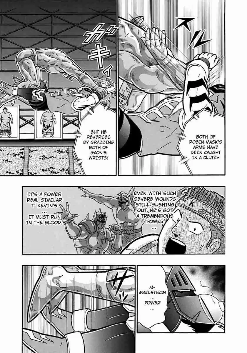 Kinnikuman Nisei: Ultimate Chojin Tag Vol. 7 Ch. 77 A Violent Counter Attack Awash With Blood!!