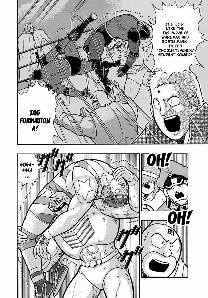 Kinnikuman Nisei: Ultimate Chojin Tag Vol. 7 Ch. 77 A Violent Counter Attack Awash With Blood!!