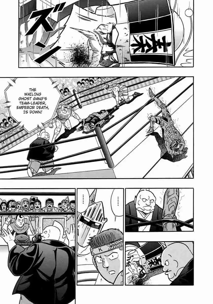Kinnikuman Nisei: Ultimate Chojin Tag Vol. 7 Ch. 78 Rush of Adrenaline!!